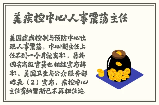 部长来家里吃饭在线看