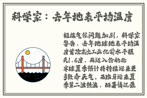 51今日必吃大瓜fun